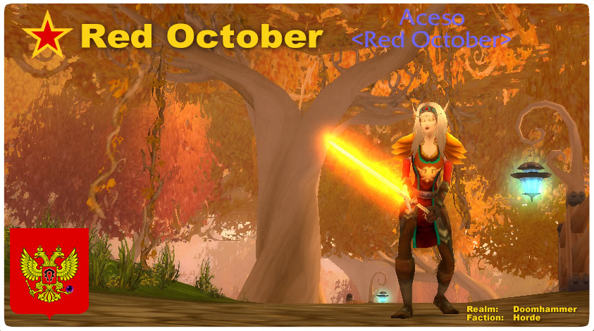 Fun in the Red October WOW Guild