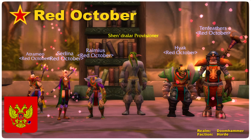 Fun in the Red October WOW Guild