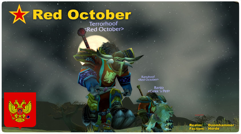Fun in the Red October WOW Guild